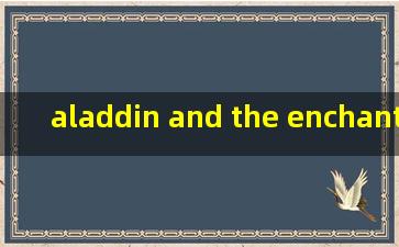 aladdin and the enchanted lamp怎么读